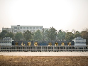 2020年净利润显著增加，科融环境或迎碳中和时代下发展新机