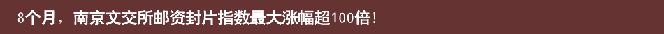8___________________100__