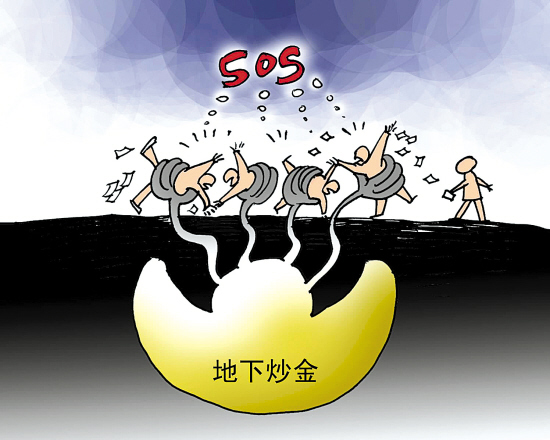 中天香港集团有限公司客户资金被冻结事件持续
