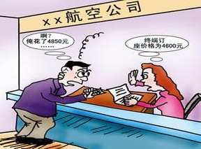 Qq__20140116163814