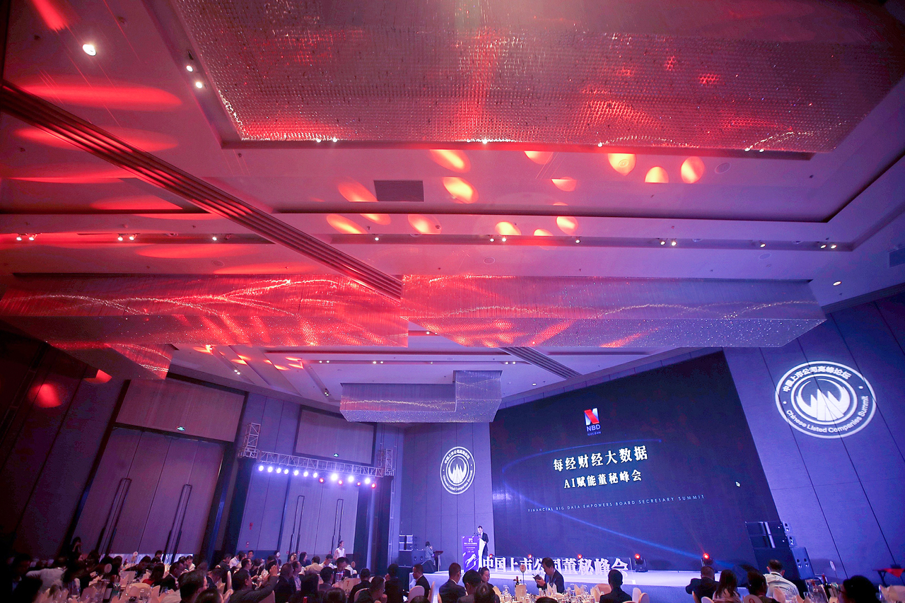  “2019 第三届中国上市公司董秘峰会”上，每日经济新闻首次发布“内容+技术”转型成果之一——“每经云商业数据系统”。