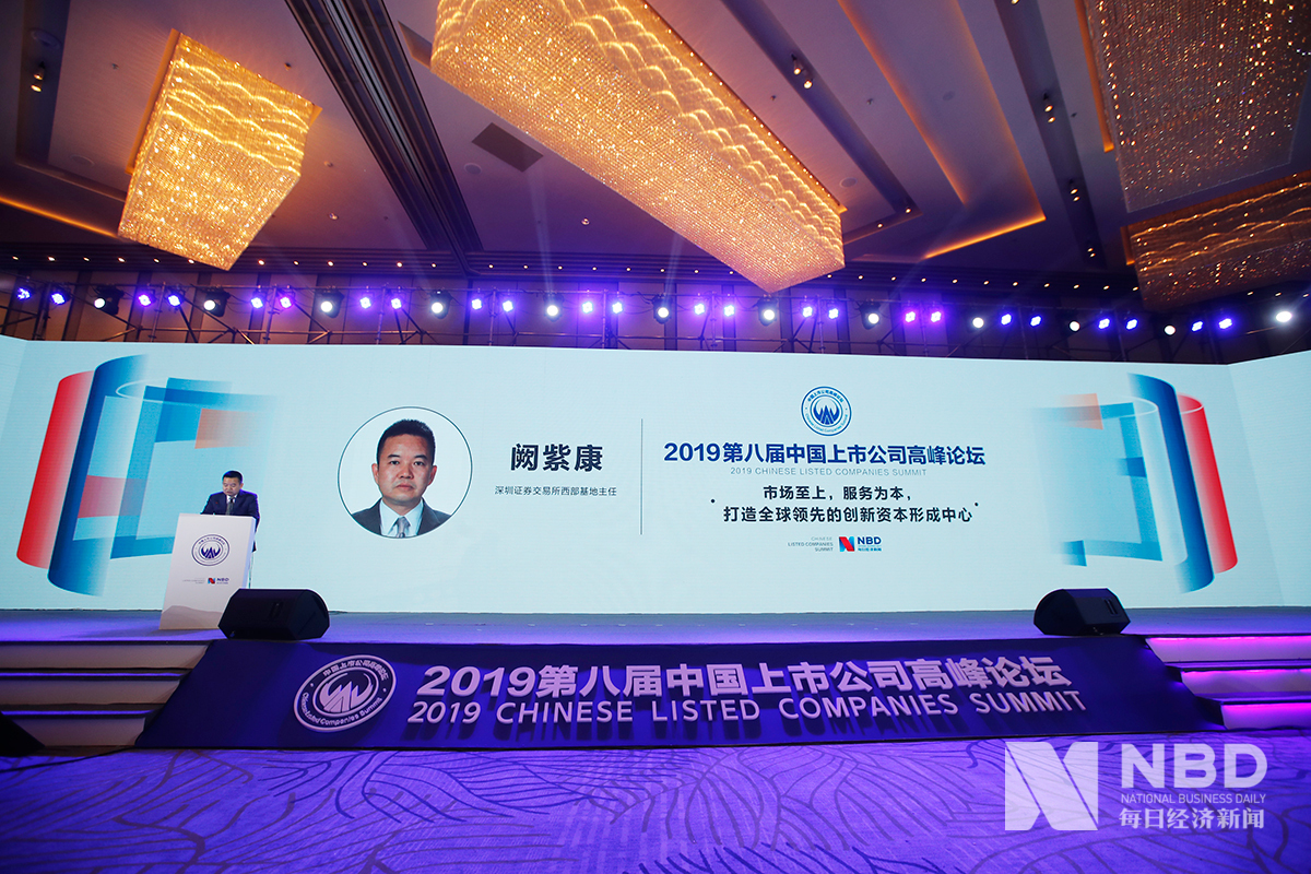 深交所西部基地主任阙紫康：西部基地搭建了一个面向全国的投融资对接信息服务平台