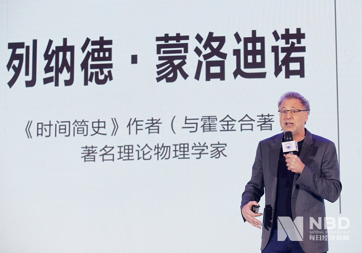 蒙洛迪诺表示，“科技的进步让我们的衣食住行都发生了巨大变化。例如，Uber的产生让大家改变了打车方式。而科技的进步也让很多传统企业淡出市场，如，柯达、黑莓等。同时，另一些企业却大获成功，如，腾讯、盒马、瑞幸咖啡等，科技成为企业兴衰的关键。”