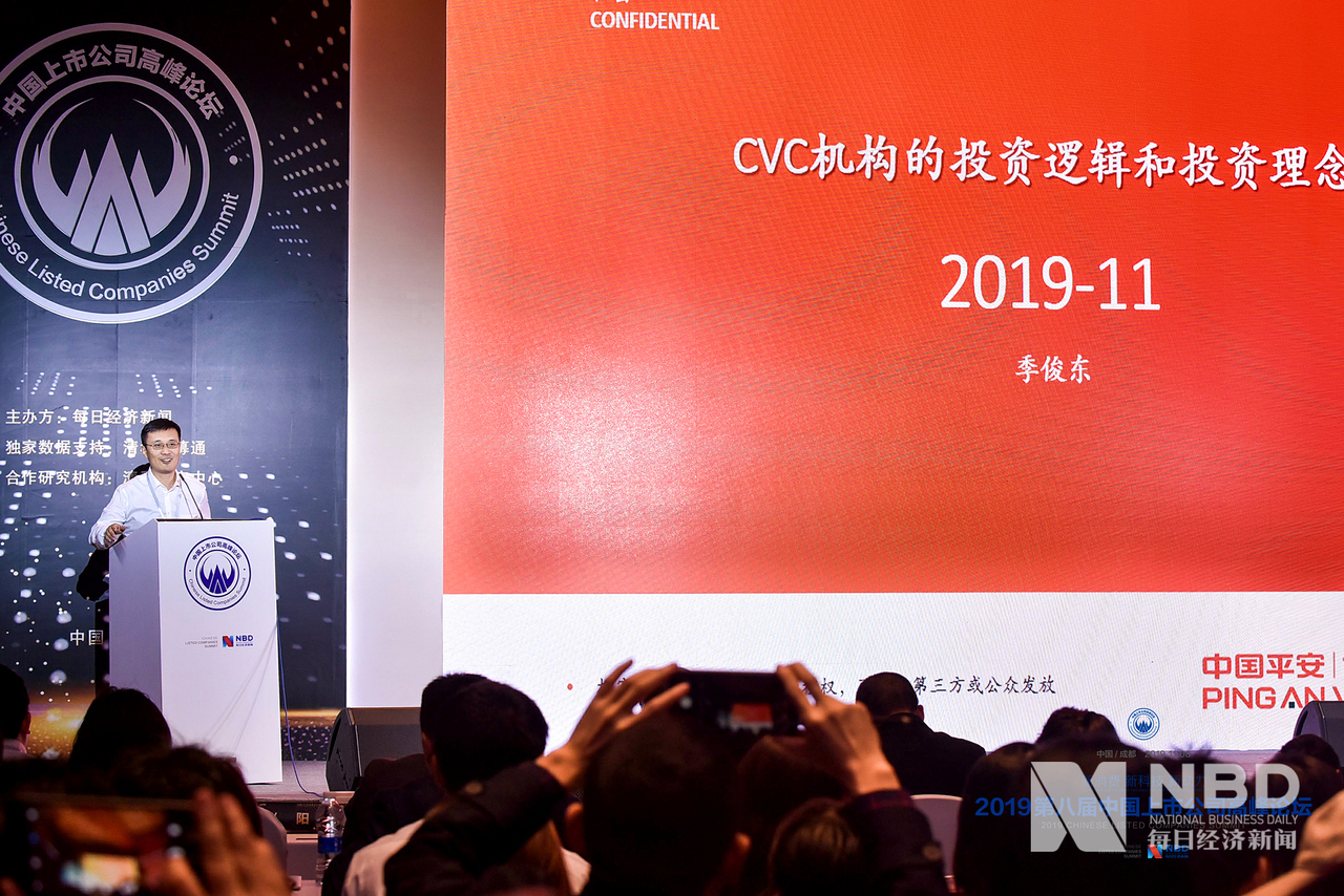 平安创投合伙人季俊东：中国世界级企业诞生促使CVC迅猛增长