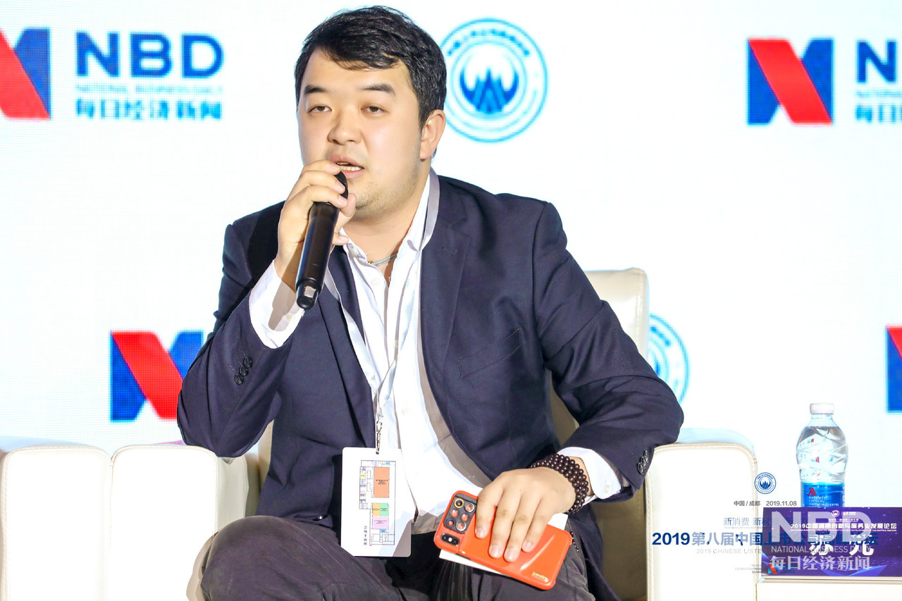 腾讯企业微信行业总监苏元
