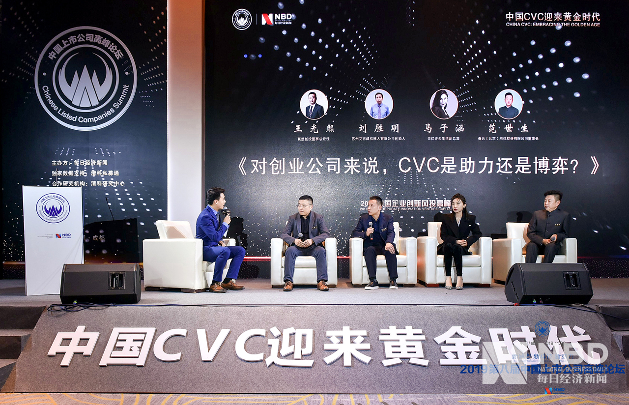 深度对话 | 对创业公司来说，CVC是助力还是博弈？
对话嘉宾：
王光熙|联想创投董事总经理
刘胜明|苏州艾吉威机器人有限公司创始人
马子涵|当红齐天集团副总裁
范世生|叠云（北京）科技股份有限公司董事长