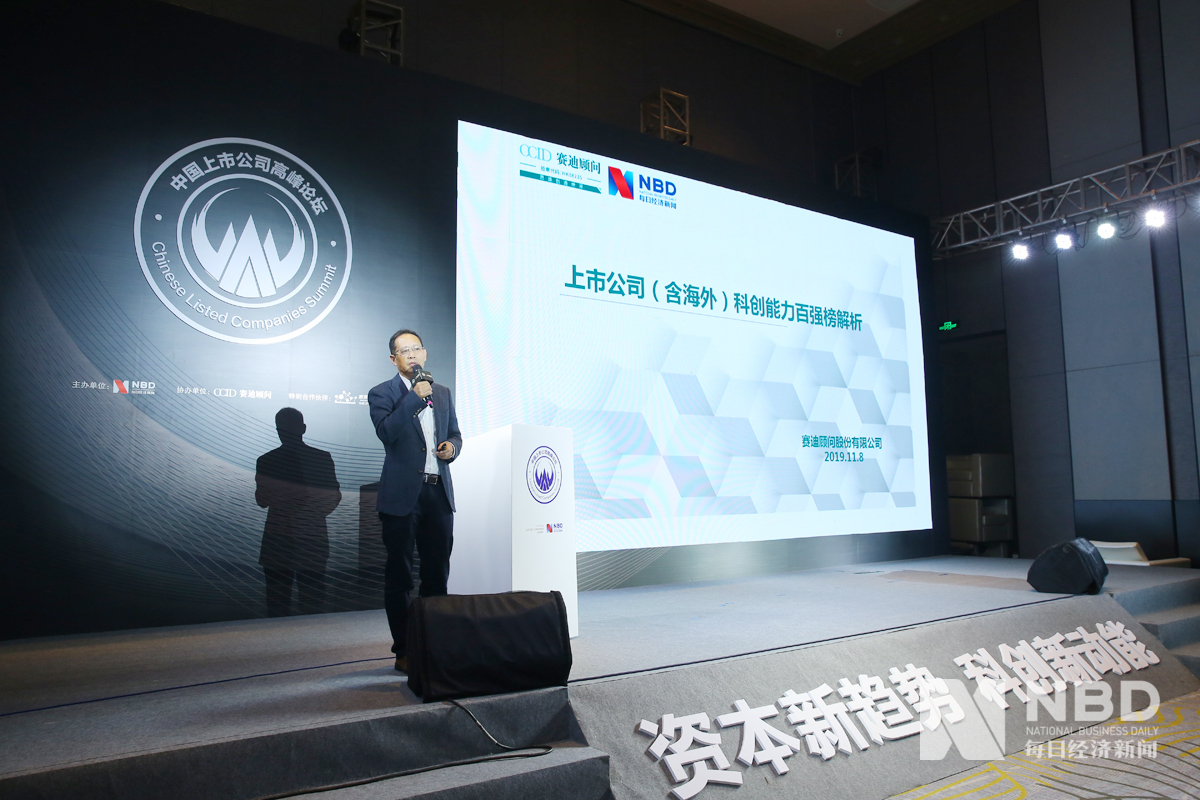 赛迪顾问副总裁、赛迪经智投资顾问总经理赵卫东表示，科创板刚刚起步，潜力巨大。科创板不仅仅是一个融资渠道，也是一个接受市场验证的平台。百强榜单中，半数以上企业处于“青壮年”时期。