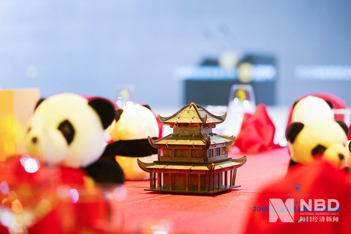 "2019中国资本市场荣誉盛典"现场