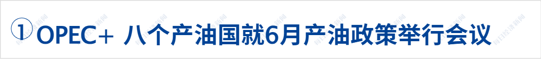 伊朗公布伊方最新谈判方案；美制裁5家中企，商务部发阻断禁令；张雪机车再夺冠；近4000亿美元，伯克希尔现金储备创纪录丨每经早参 (http://www.999law.cn/) caij 第3张