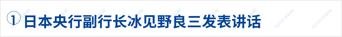 以官员称正为重启对伊朗军事行动做准备；美三大股指跌超1%，国际油价大涨4%；茅台宣布今日起涨价；“巴菲特慈善午餐”6100万成交丨每经早参 (http://www.photoreceiver.com/) newsx 第2张