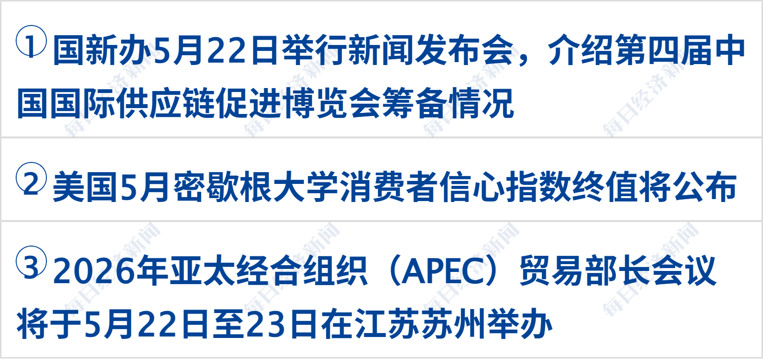 特朗普再威胁伊朗交出浓缩铀，称或销毁；38.99万元！小米YU7 GT上市；特斯拉监督版FSD登陆中国；中国足协：17人终身禁足丨每经早参 (http://www.photoreceiver.com/) 财经 第1张