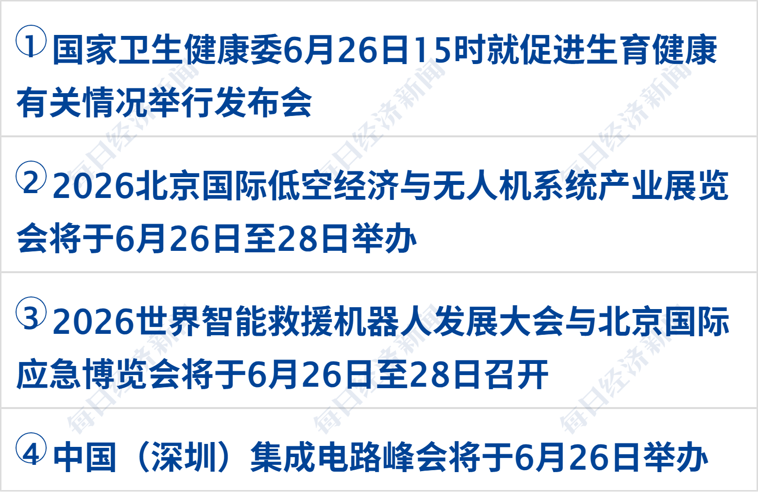 一货船阿曼湾遭袭！疏散行动暂停；委内瑞拉地震已致188死；商务部回应中美经贸磋商进展；官宣多款产品涨价，苹果股价大跌6%丨每经早参 (http://www.kingbaby.com.cn/) wap 第3张