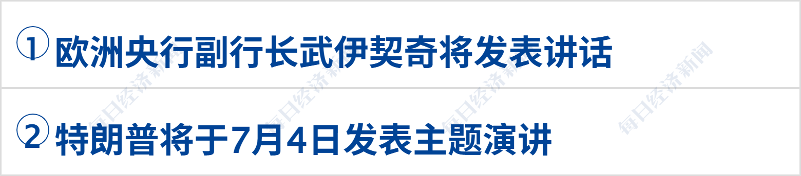 普京称俄军完成对卢甘斯克地区全部控制；埃及点球战胜澳大利亚，晋级16强；部分新能源车明年起缴纳车船税；事关再融资！证监会征求意见丨每经早参 (http://www.kingbaby.com.cn/) wap 第3张