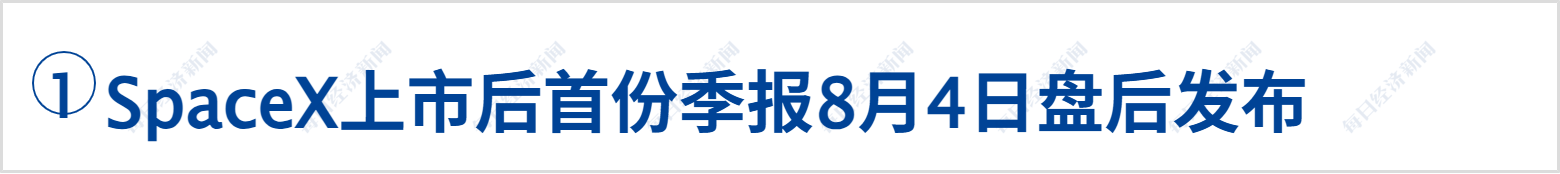 特朗普:正与伊朗谈判,霍尔木兹海峡或周二重开;国际油价大跌5%;亚马逊涨超4%市值突破3万亿美元;知情人士回应月之暗面港股IPO丨每经早参 wap 第3张-婴之杰 特朗普:正与伊朗谈判,霍尔木兹海峡或周二重开;国际油价大跌5%;亚马逊涨超4%市值突破3万亿美元;知情人士回应月之暗面港股IPO丨每经早参 (http://www.kingbaby.com.cn/) wap 第3张