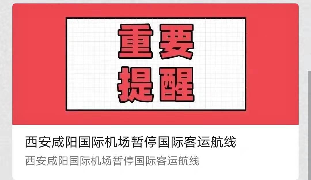 中国驻新加坡大使馆,中国驻巴基斯坦大使馆发布重要消息