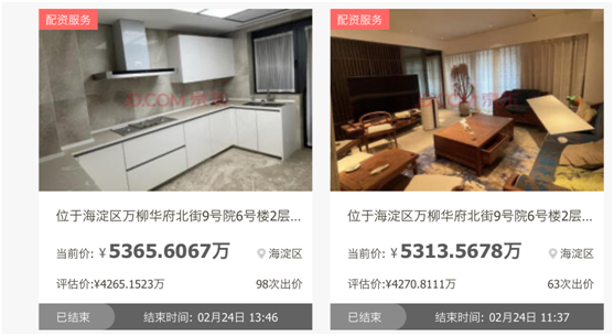 两年前卖到36万/平，如今20万/平成交，北京顶豪也撑不住了？