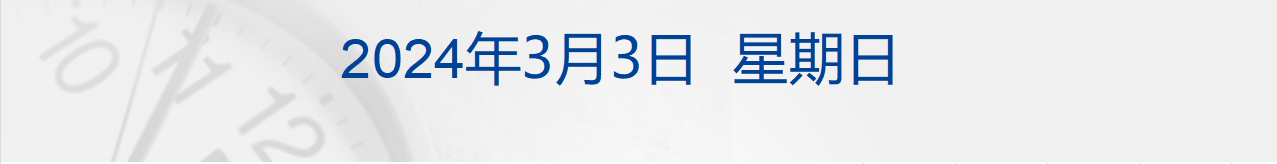 财经早参 | 住建部大动作！事关住房；上海发布新一轮汽车和家电补贴政策；刘德华公司紧急声明；长安汽车回应“车辆刚出4S店自燃”