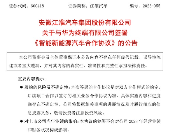 余承东最新透露：和江淮合作的产品对标迈巴赫、劳斯莱斯！还爆料了享界S9从未透露的配置信息......