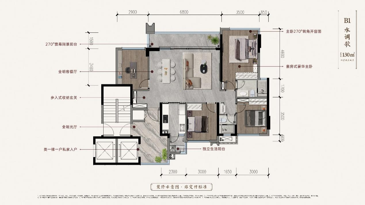 半岛·综合体育官网入口“新中式”产品再进阶 建发房产【风雅宋韵】留芳人文青羊(图10)