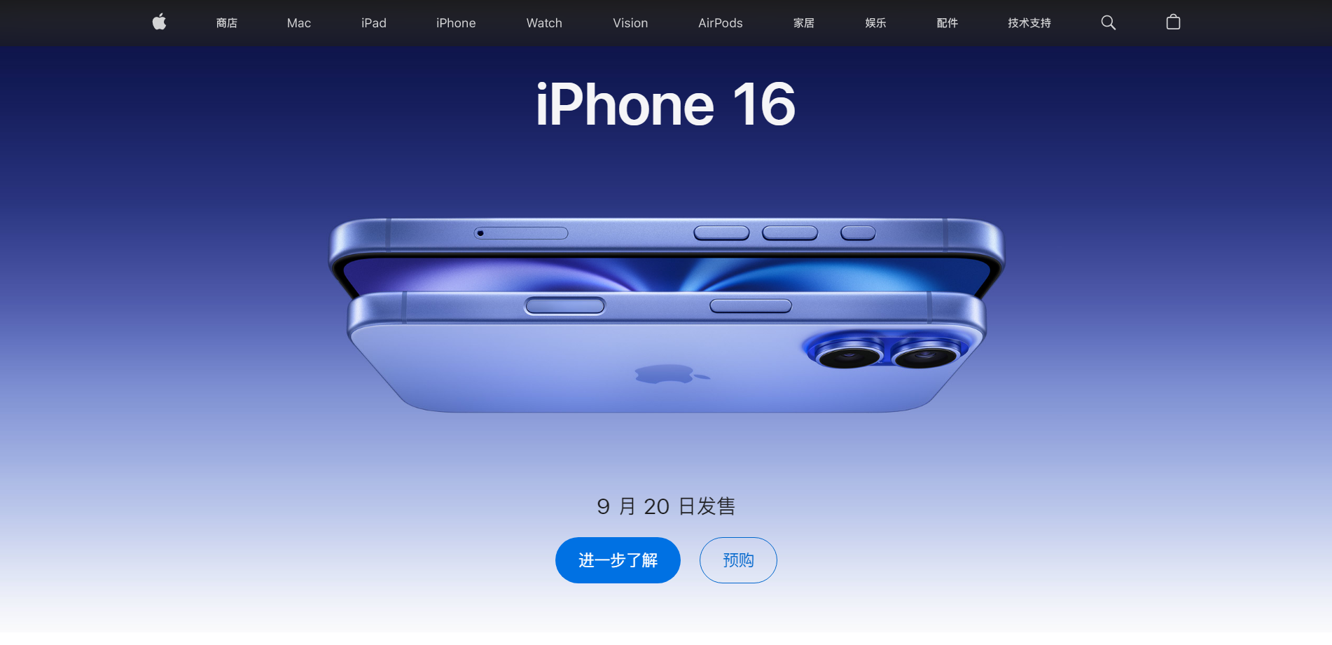 热搜！iphone 16系列直降1200元？这款机型首批货源开售秒罄，沙漠金版本最抢手