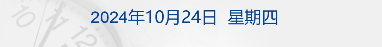 财经早参丨道指跌超400点，特斯拉盘后涨超10%；扩大商业养老金业务试点！金融监管总局发文；多地银行下调新增房贷利率；足金饰品零售价创新高