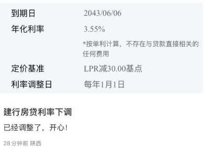 工商银行、建设银行、农业银行等：今日已下调！