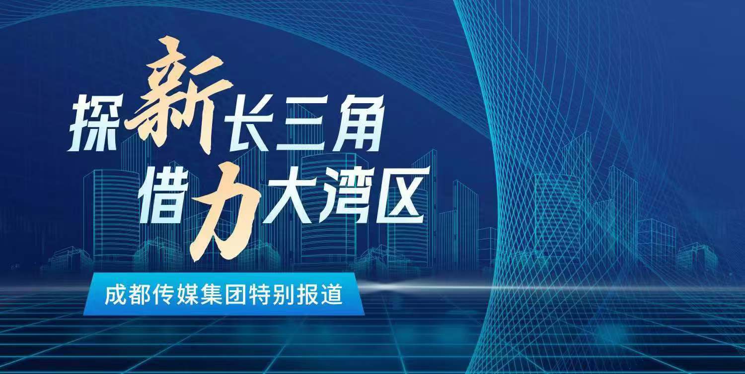 
          
            亿航“空中的士”最快年底启动商业载客运行 湾区沃土如何开出低空经济之花？
        