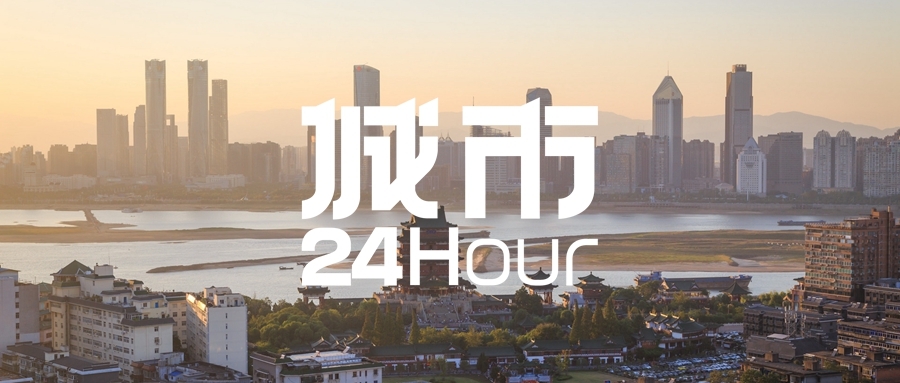 城市24小时 | 被低估的“小透明”省会，又放了个大招