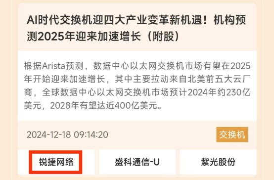 机构称核心资产明年或迎困境反转，未来应如何布局？