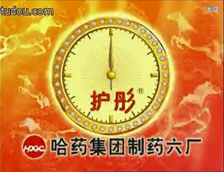 2001年在電視廣告推廣後,曲美在2002年便佔據國內減肥藥的半壁江山