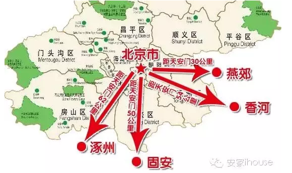 香河二手房网签已全部暂停北三县限购全面升级