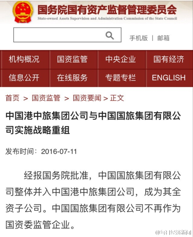 每经18点:被"口袋妖怪go解锁"欺骗了?