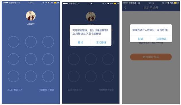 工行网银设置支付密码_工行网银密码支付设置在哪_工行网银密码支付设置怎么设置