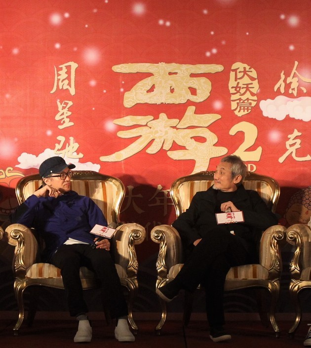 周星驰和徐克