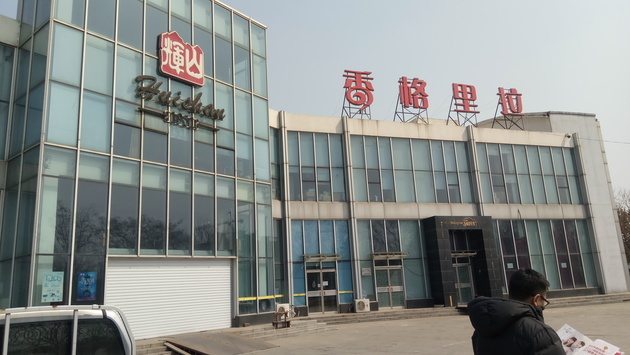 独家|辉山乳业董事长杨凯的房地产印记:一项目竣工6年仍未售罄