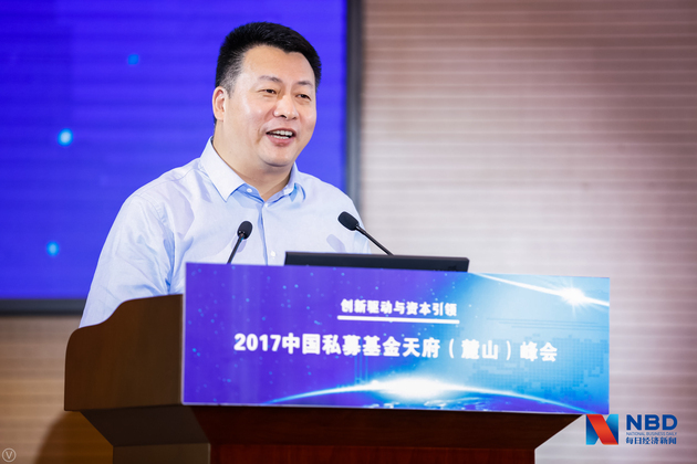 主题演讲&mdash;&mdash;博恩科技集团董事长熊新翔