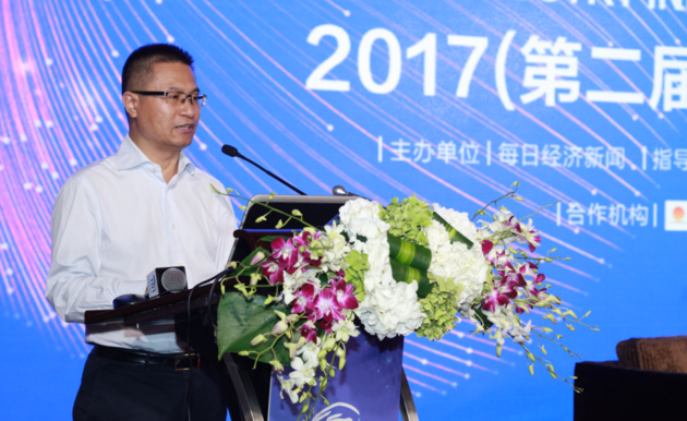 中国保险资产管理业协会执行副会长、秘书长曹德云发表主旨演讲