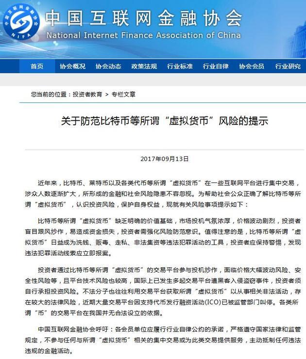 香港海关破获虚拟货币洗钱案：涉案金额超12亿港元，泰达8.8亿港元