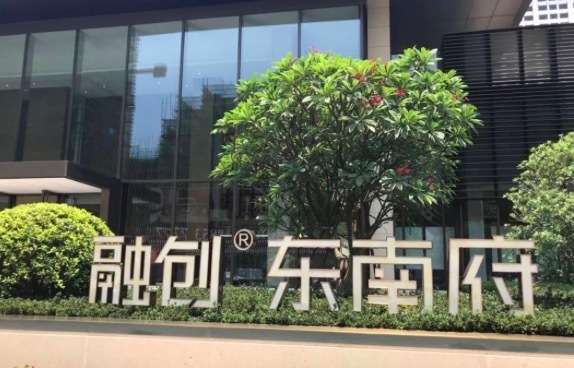 市场 > 正文  7月2日,翔安x2018p01地块,最终成交总价达15.