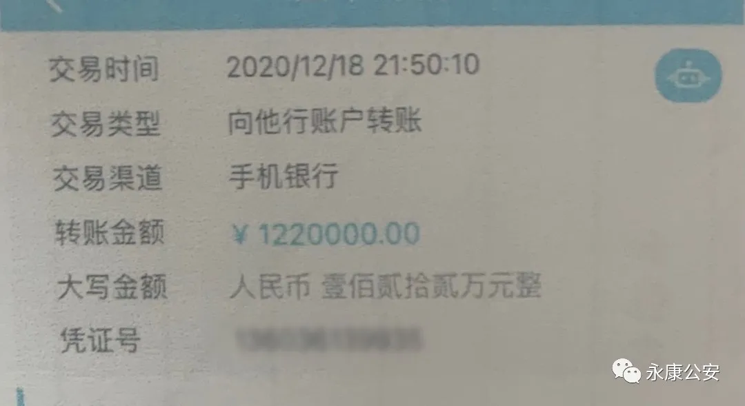 惊呆!女子降价50万把别人的房子卖了,诈骗122万,不到一月花掉80多万