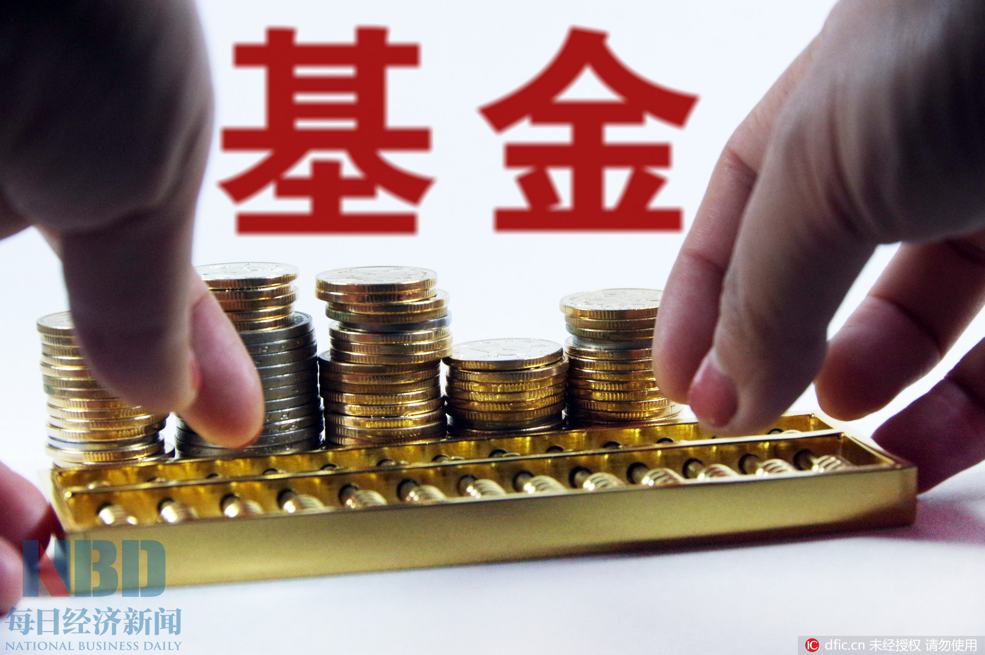 货币基金已在批量关门了! 要享受假期收益该如何安放你的money?