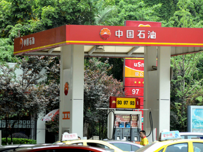 中石油正式拆分天然气销售和管道业务
