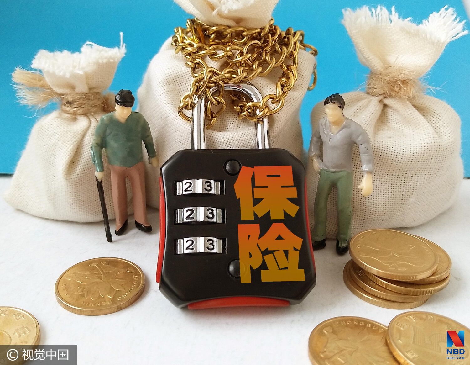 解决老无所养的问题,终身寿险帮我们解决需证明保费来源是个人财产