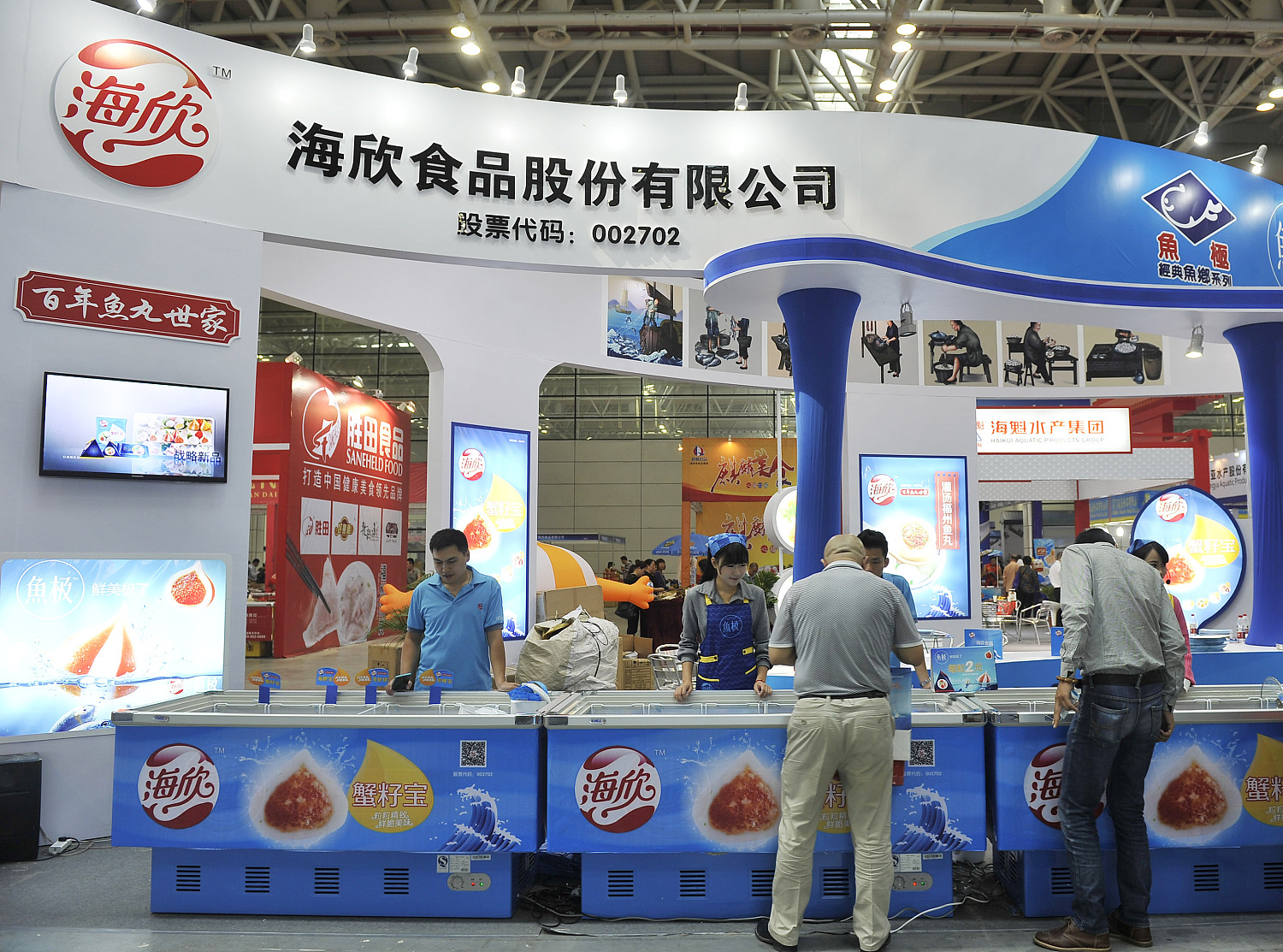 "速冻鱼肉制品第一股"海欣食品业绩"变脸" 持续低价竞争致上半年净利