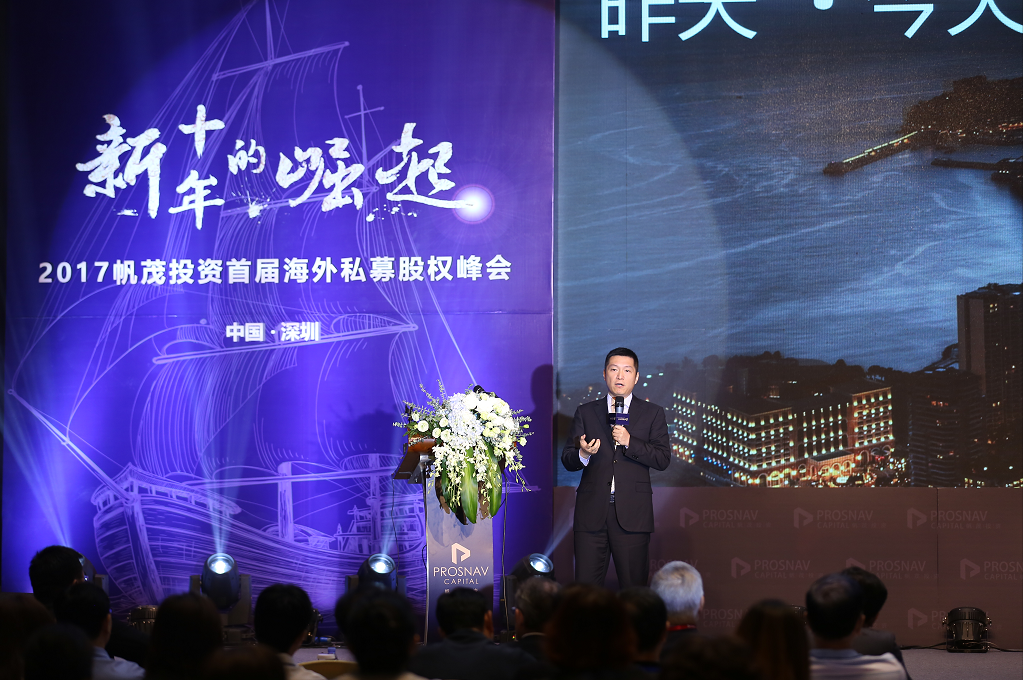 帆茂投资董事长黄立伟:出海主攻美欧中小企业并购 美页岩油产业显露