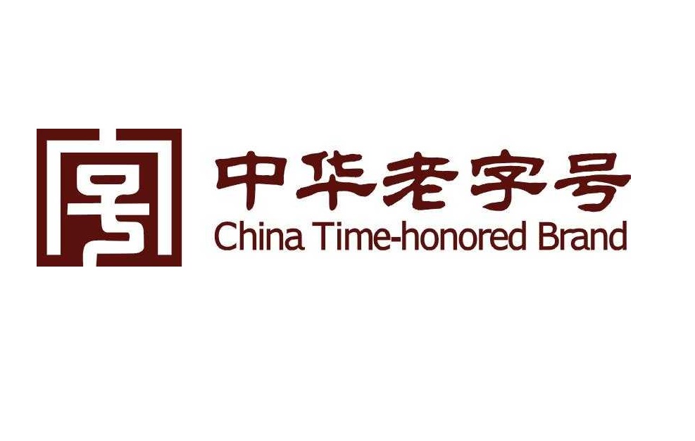 东阿阿胶总裁秦玉峰谈老字号"桎梏":停留在过去没有未来