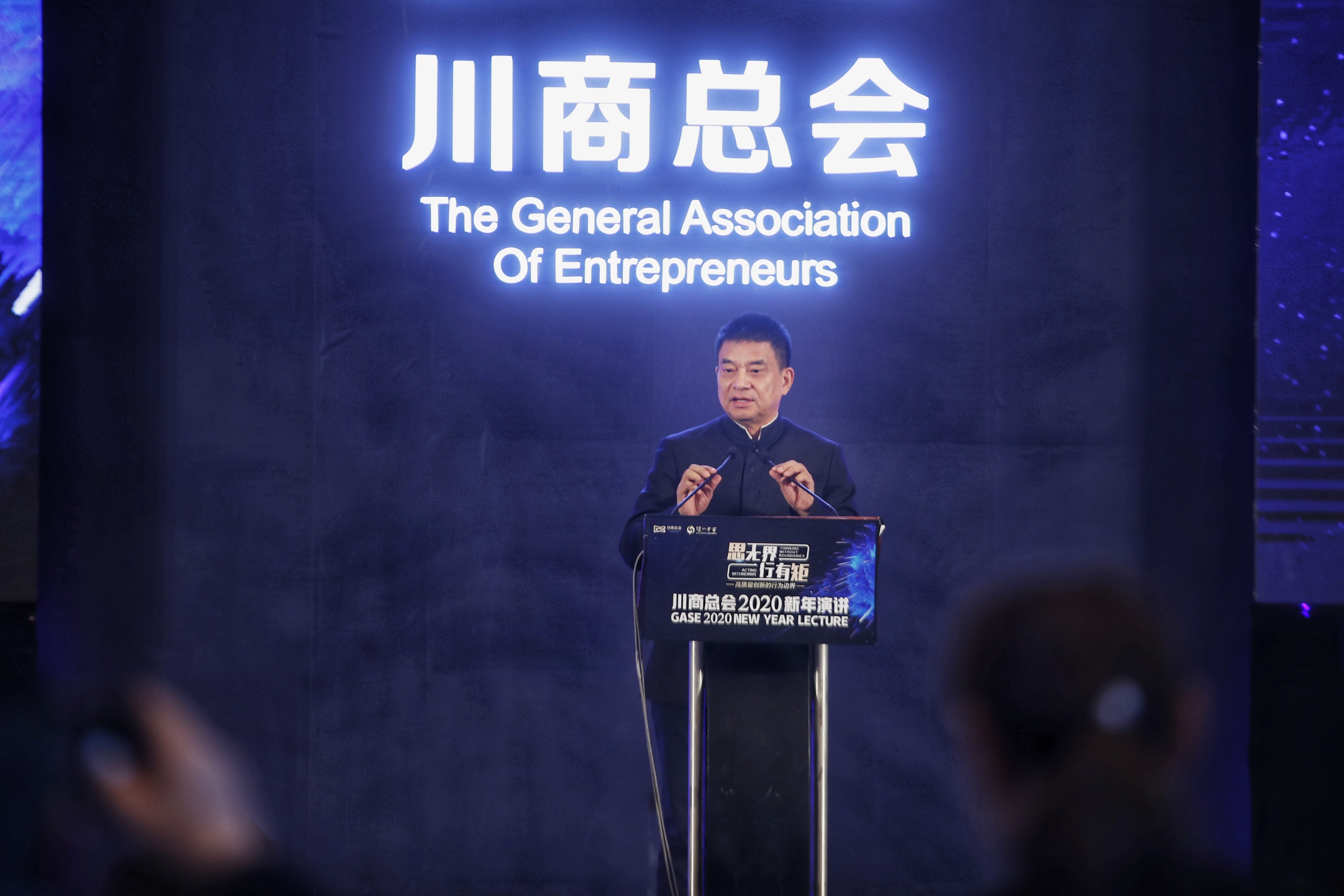 刘永好：企业家不思考、不布局数字化，压力会越来越大 | 每经网
