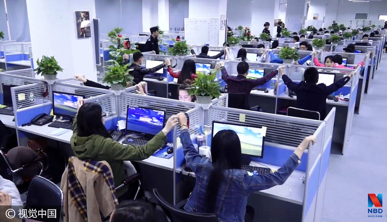 广州一公司早上刚上班员工全被抓了组图